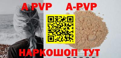 кокс Пенза