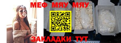 COCAINE Партизанск