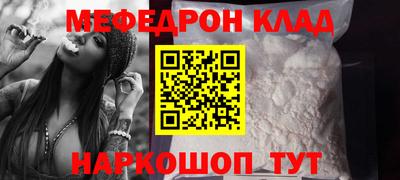 каннабис Первоуральск