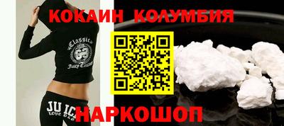 COCAINE Партизанск