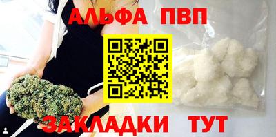 кокс Пенза