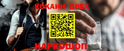 кокс Пенза