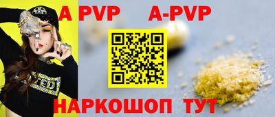 COCAINE Партизанск