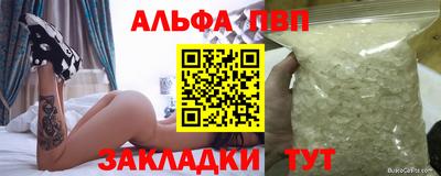 COCAINE Партизанск