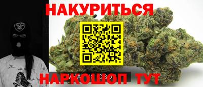 каннабис Первоуральск
