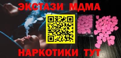 кокс Пенза