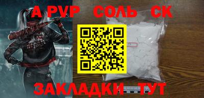 COCAINE Партизанск