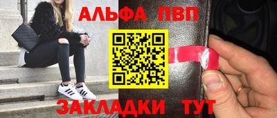 кокс Пенза