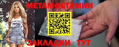 кокс Пенза