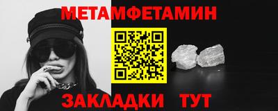 COCAINE Партизанск