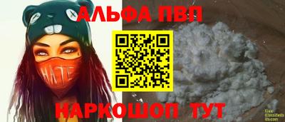 COCAINE Партизанск