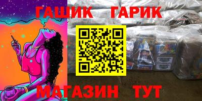 кокс Пенза