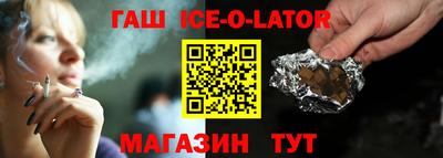 COCAINE Партизанск