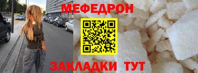 COCAINE Партизанск