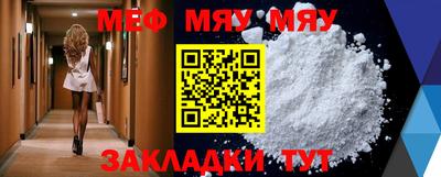 каннабис Первоуральск