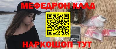 COCAINE Партизанск