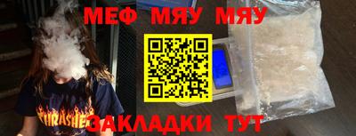 каннабис Первоуральск