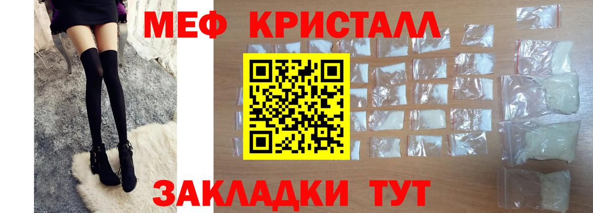 МЕФ 4 MMC  Вход с VPN  Меф  Ростов-на-Дону  Мефедрон mephedrone 
