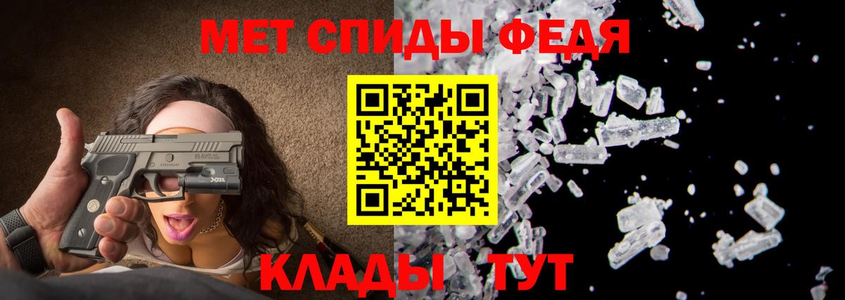 Метамфетамин Декстрометамфетамин 99.9% Ростов-на-Дону