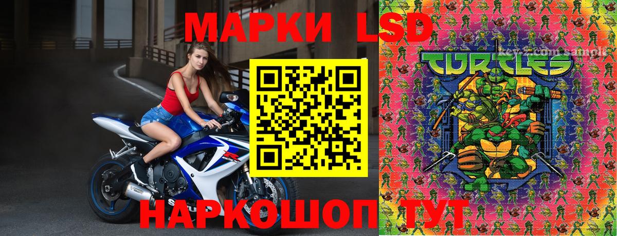 Марки 25I-NBOMe 1500мкг  Марки N-bome  Ростов-на-Дону  Марки 25I-NBOMe 1500мкг  Вход с VPN 