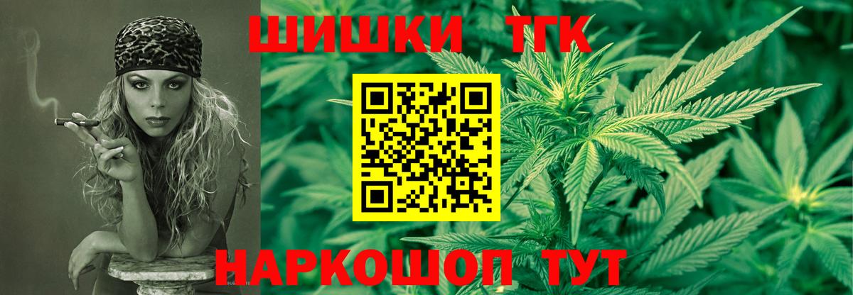 МАРИХУАНА ГИДРОПОН  Каннабис Ganja  Вход с VPN  Конопля конопля  Ростов-на-Дону 